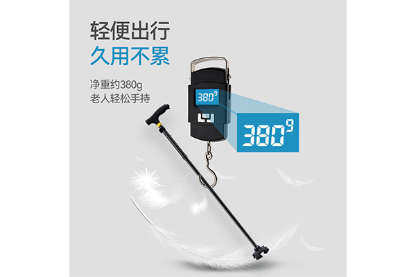 拐杖2.png 拐杖2.png