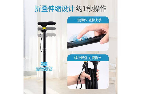 拐杖1.png 拐杖1.png