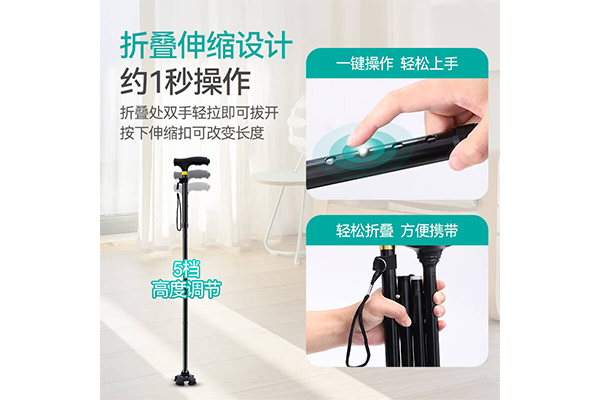 拐杖2 下午5.12.34.png 拐杖2 下午5.12.34.png