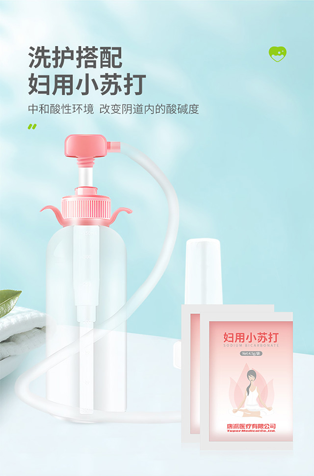 秝客陰道洗滌器350ml_12.jpg