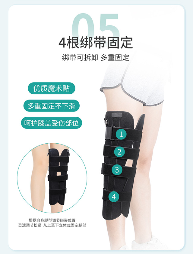 秝客膝關(guān)節(jié)固定帶(黑色款)詳情頁(yè)_07.jpg