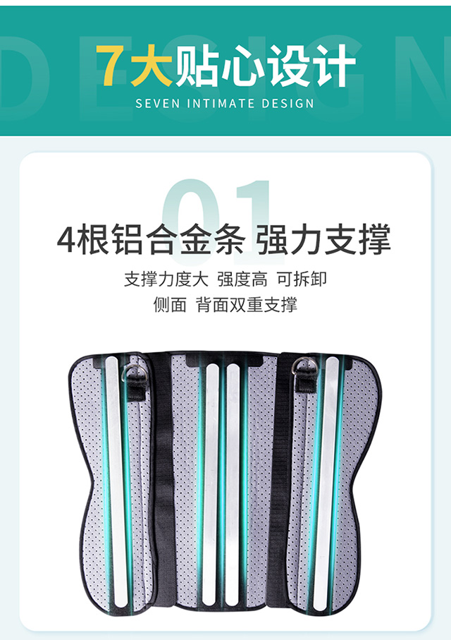 秝客膝關(guān)節(jié)固定帶(黑色款)詳情頁(yè)_03.jpg