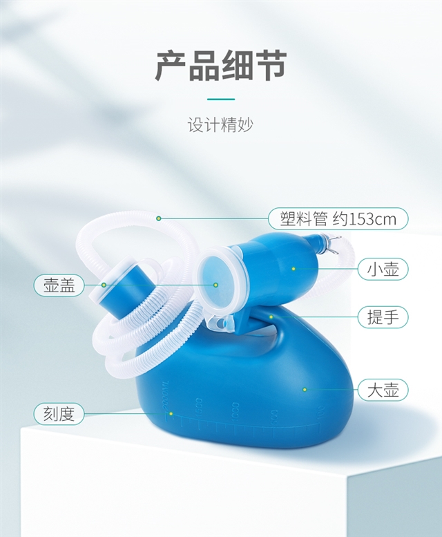 20230109-秝客lefeke-男士接尿器(帶延長管)2000ml-詳情_04.jpg