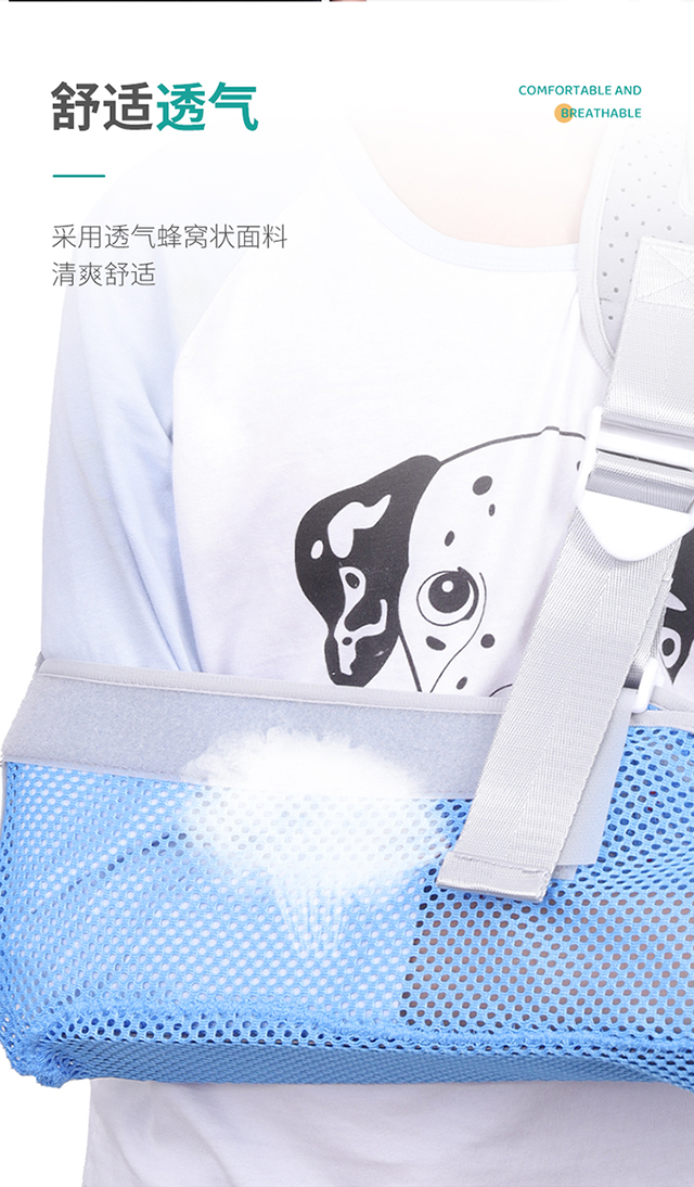 秝客醫(yī)用固定帶(前臂吊帶)兒童網(wǎng)眼款藍色-詳情_05.jpg