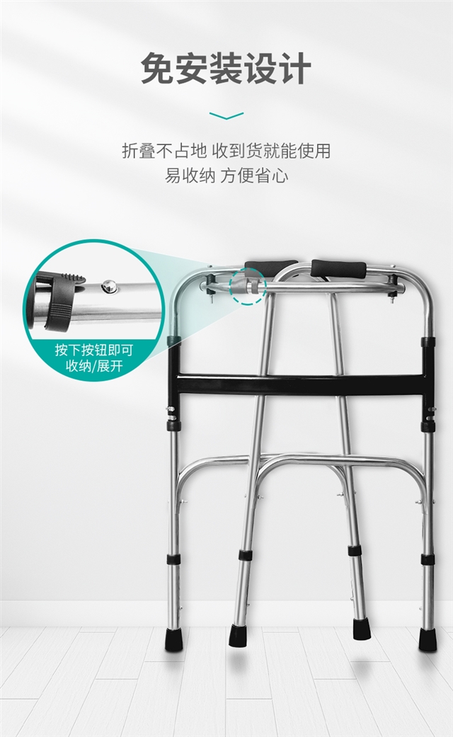 20220816-秝客lefeke-醫(yī)用框式助行器KZX-A詳情_05.jpg