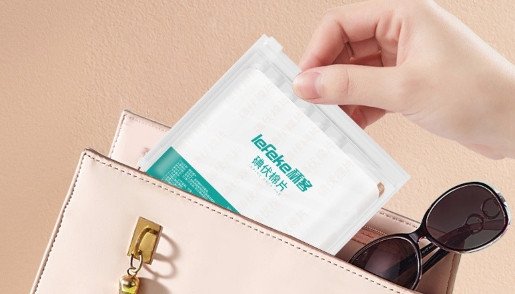 碘伏棉片2.png 碘伏棉片2.png