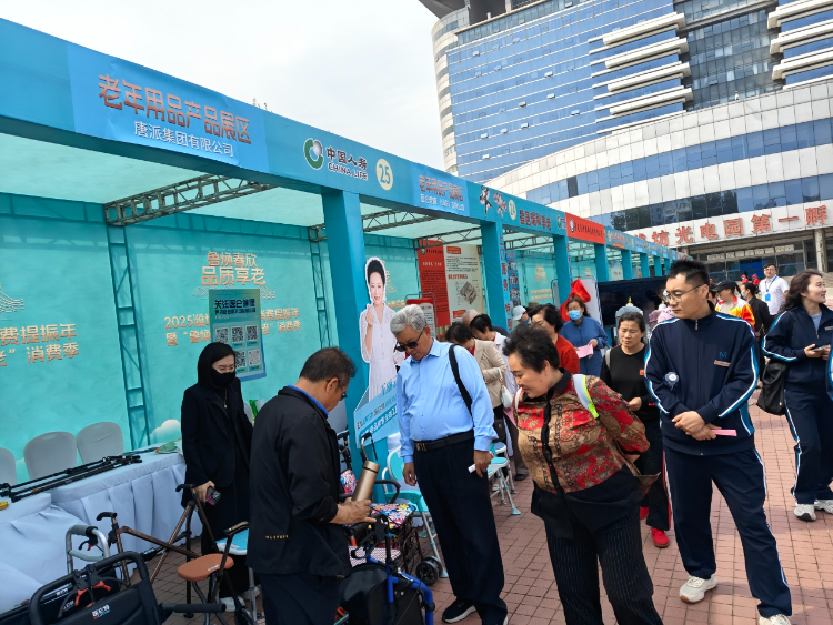 微信圖片_20250427142628.jpg 微信圖片_20250427142628.jpg