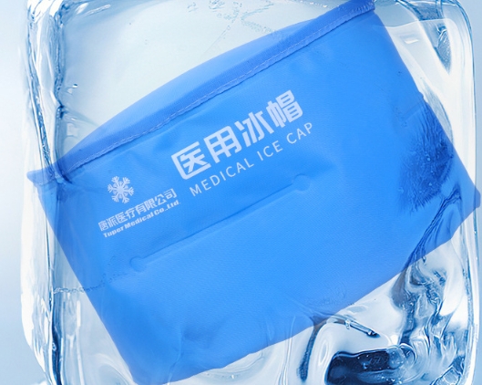 冰帽1.png 冰帽1.png