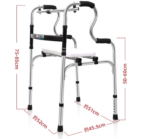 助行器2.png 助行器2.png