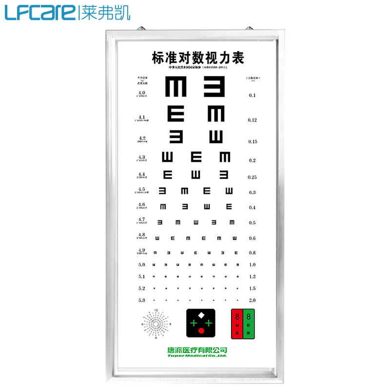 視力表燈箱6.jpg 視力表燈箱6.jpg